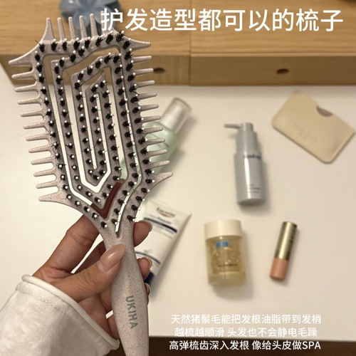 UKIHA蛋壳猪鬃造型梳按摩头皮蓬松高颅顶卷发梳家用便携正品保证