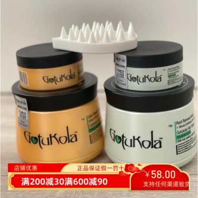 章小蕙推荐狗头发膜GoTukola柔顺亮彩发膜跨季修复手足无措的秀发