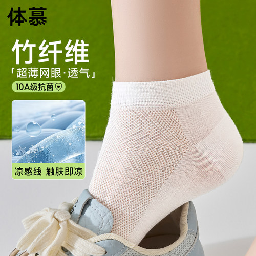 【瞬吸排汗】防滑不掉跟抗菌袜子