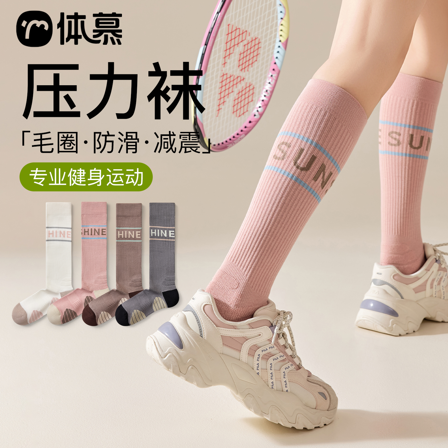 【专业运动压力袜】三段压力小腿