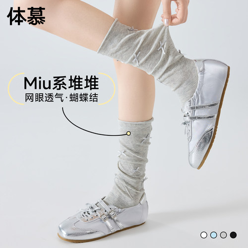 体慕蝴蝶结花边堆堆小腿袜夏薄款