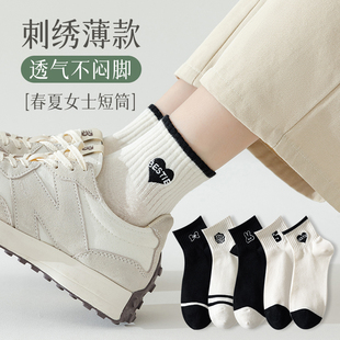中筒棉袜 中短筒吸汗防臭运动袜日系可爱短袜春夏款 袜子女夏季 薄款