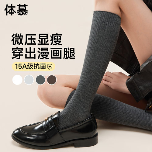 【竖纹显瘦】堆堆小腿袜子女秋冬