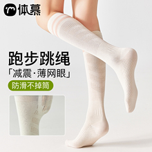 压力袜子女专业运动健身小腿袜夏季骑行袜跑步跳绳肌能瑜伽长筒袜