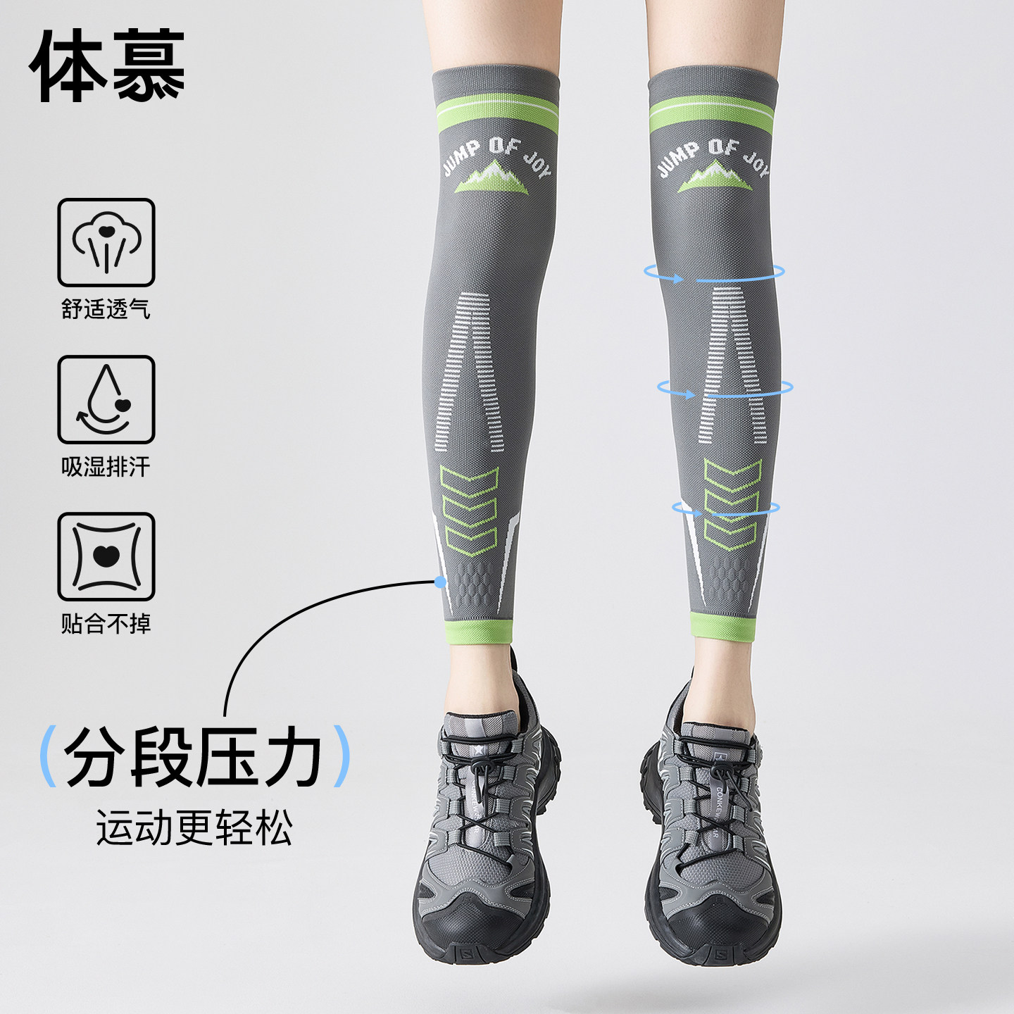 护膝腿套运动压力袜子女长筒袜健身瑜伽专业跑步跳绳瘦腿小腿袜套