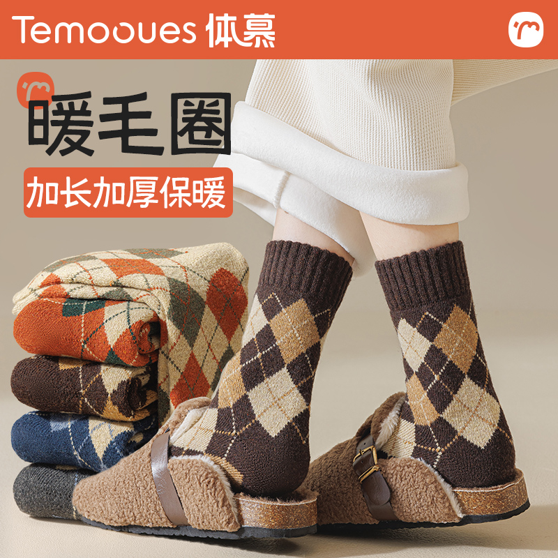 保暖女纯棉加绒加厚中筒袜