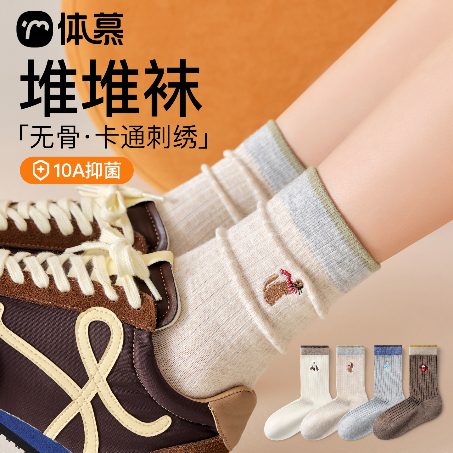 【超级软糯~】袜子女纯棉无骨