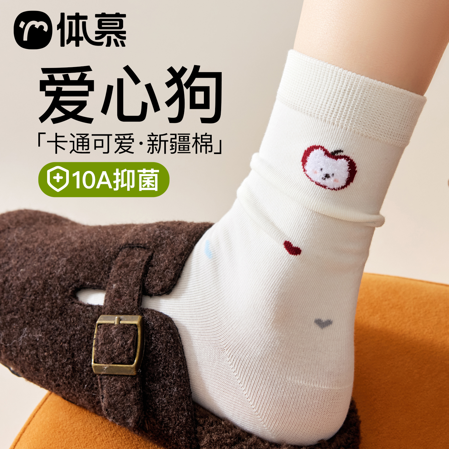 【学院风堆堆袜】软糯亲肤堆堆袜