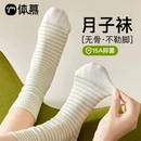 月子袜子女夏季白色中筒袜宽松睡觉坐月子松口产后春秋孕妇堆堆袜