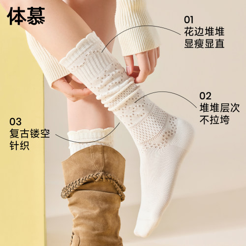 秋风起·堆堆至|复古堆堆小腿袜