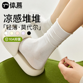 白色月子长袜 无骨中筒袜莫代尔堆堆袜配小皮鞋 冰冰袜子女夏季 薄款