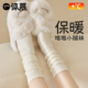 堆堆袜子女秋冬季 加厚保暖中筒袜保暖羊毛白色无骨小腿袜套春秋款