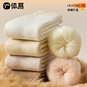 羊毛袜子女款 秋冬加绒加厚中筒袜毛绒东北保暖睡眠月子袜超厚毛圈