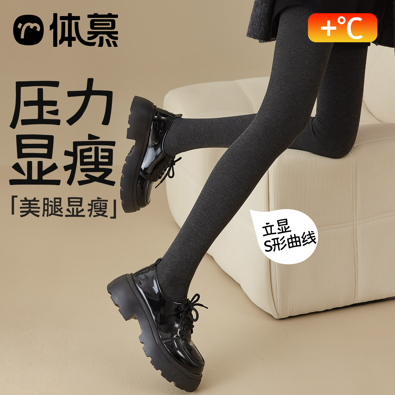 黑色打底裤女强压瘦腿收腹提臀