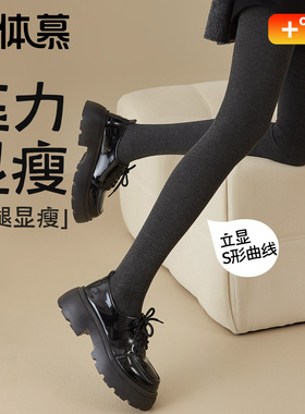 灰色打底裤女春秋冬外穿加绒加厚不掉档压力瘦腿袜收腹提臀连裤袜