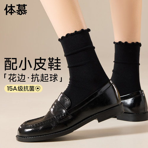 【黑色花边堆堆袜子女】无骨舒适