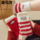 澳绒袜子女款 秋冬加厚保暖圣诞中筒袜冬季 本命年大红袜刺绣地板袜