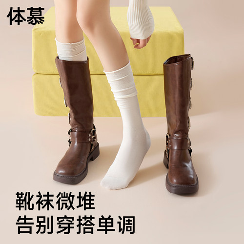 小腿袜子女花边堆堆中筒袜
