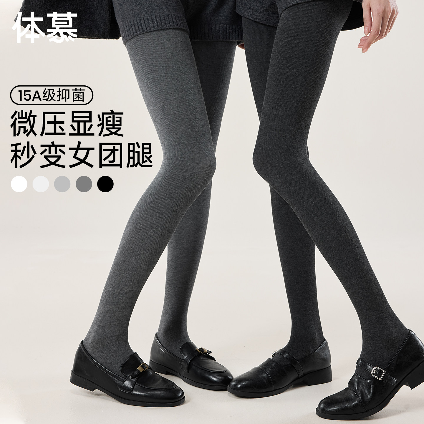 灰色打底裤女秋冬新款收腹压力显瘦裤袜加绒加厚保暖可外穿连裤袜