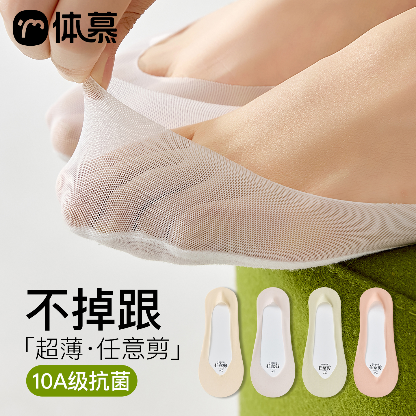 99%不掉跟隐形船袜纯棉夏季薄款
