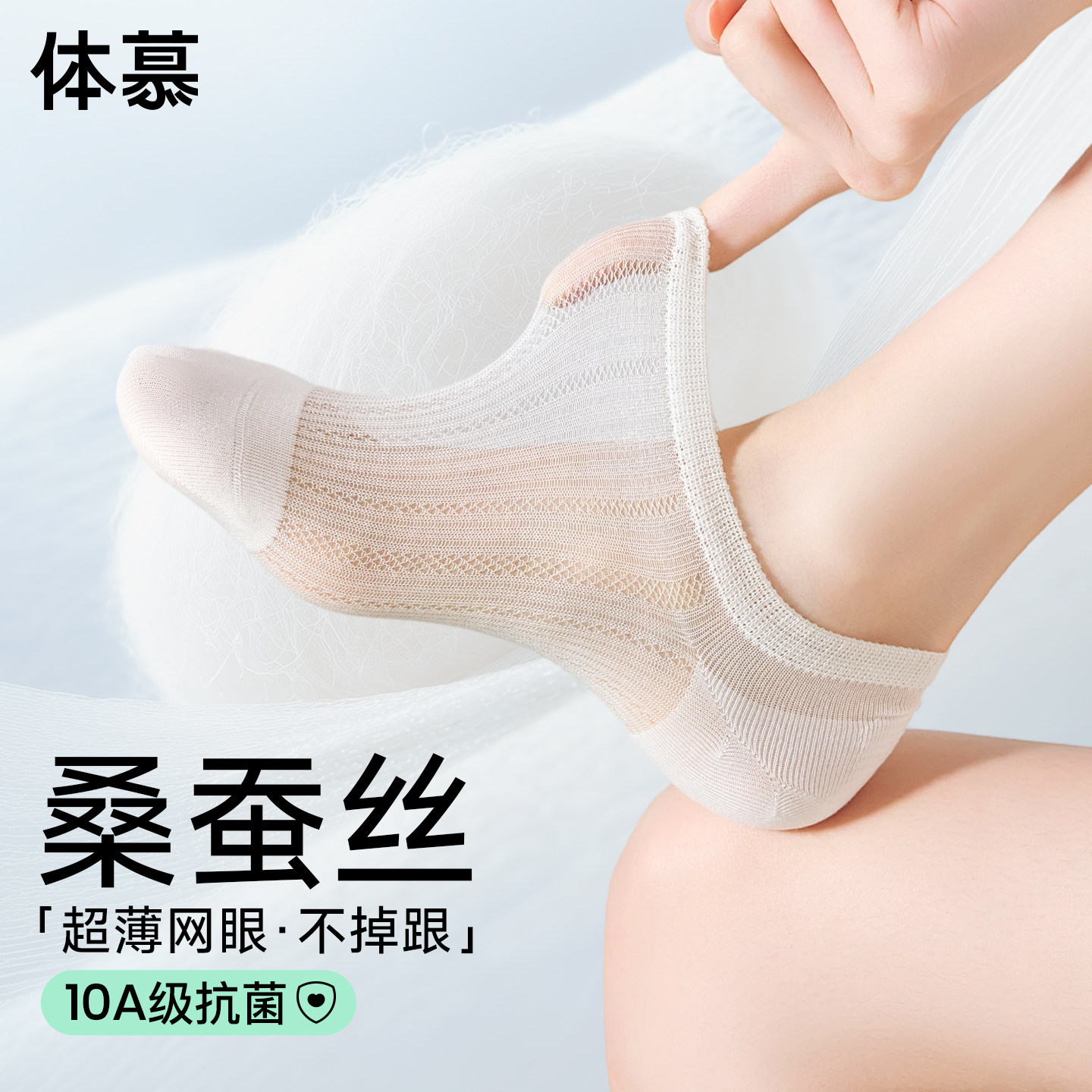 桑蚕丝船袜女夏薄款浅口隐形袜防滑不掉跟袜子女抗菌防臭女士短袜