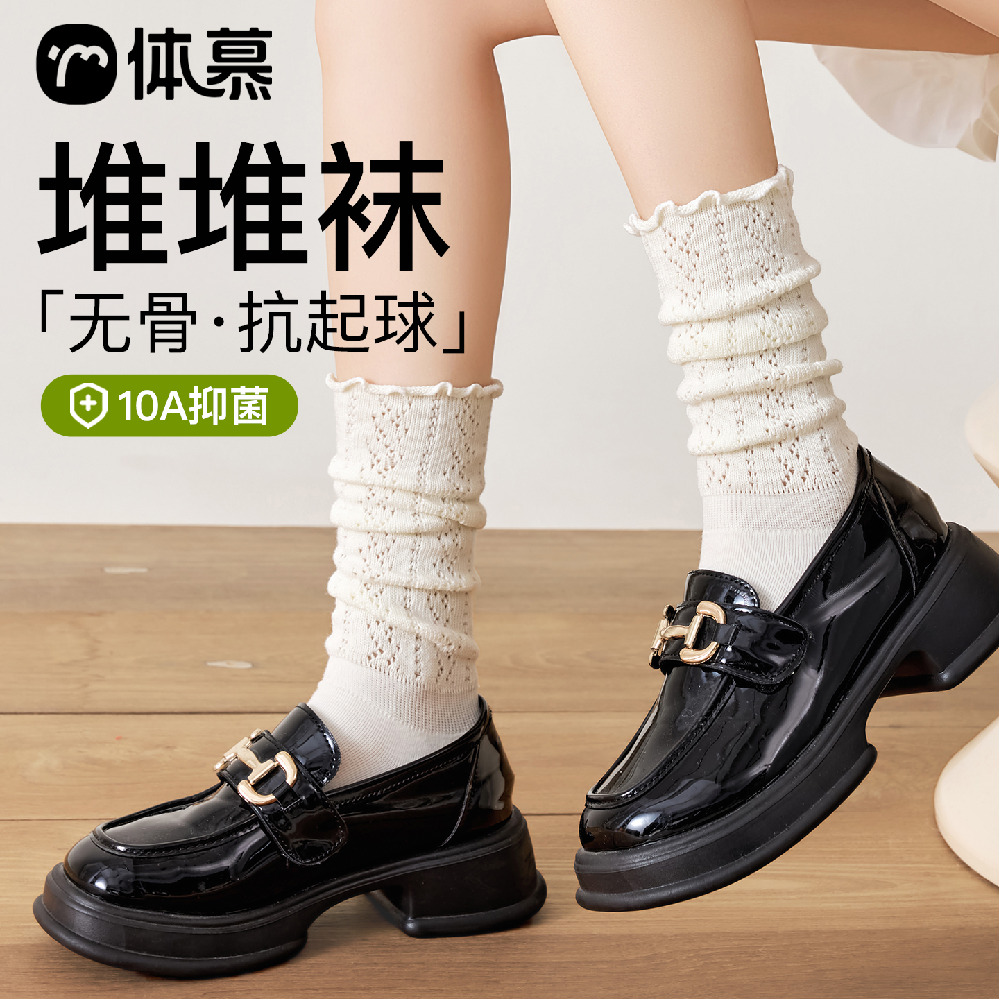 【网红同款袜子】花边堆堆小腿袜