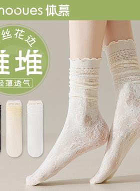 白色堆堆袜子女夏季薄款蕾丝花边中筒袜配小皮鞋黑色ins潮冰冰袜