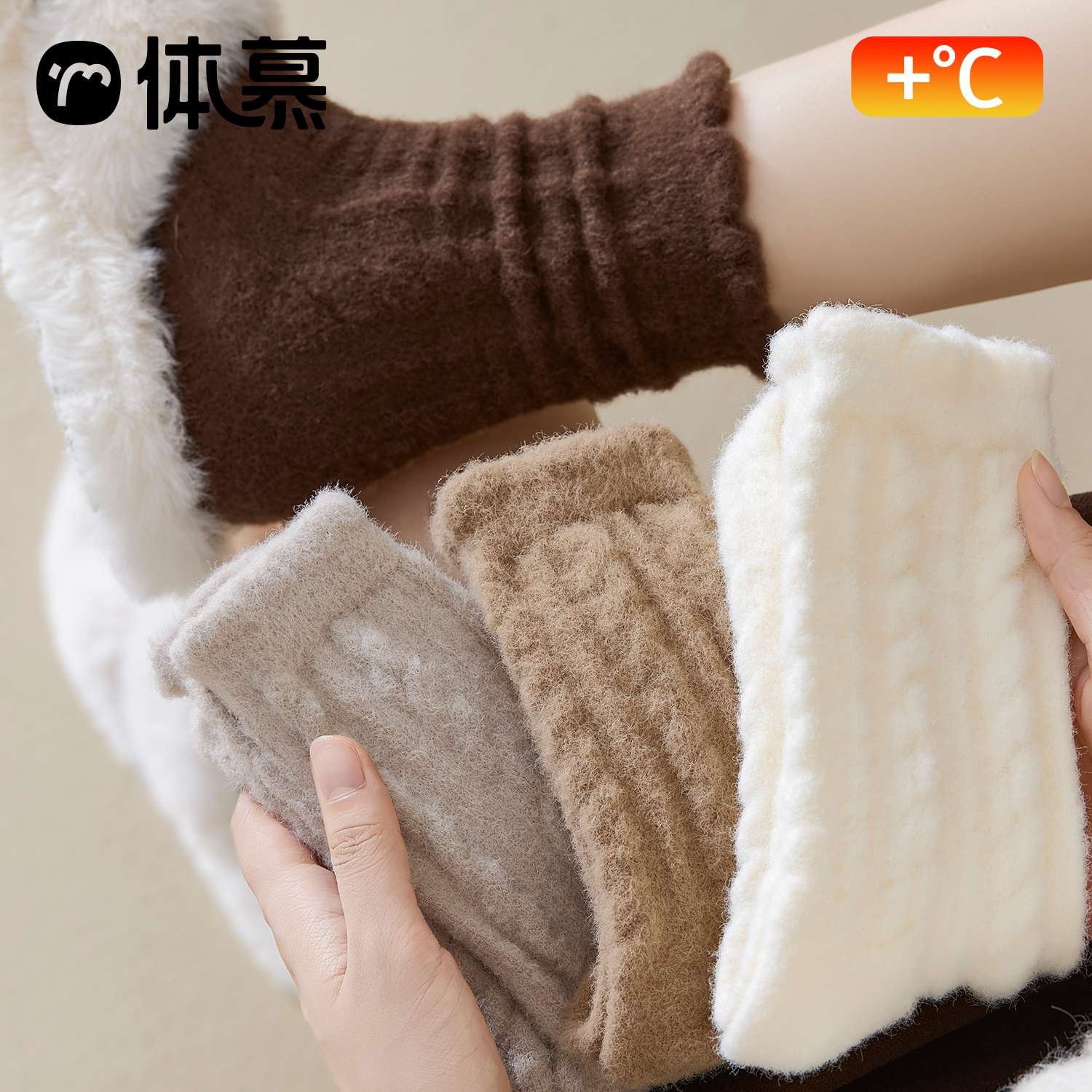 女士澳绒加绒加厚中筒袜