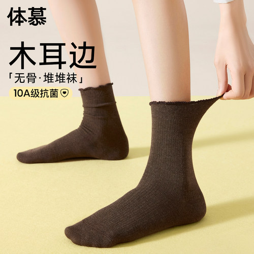 【舒适软糯~】袜子女好棉中筒袜