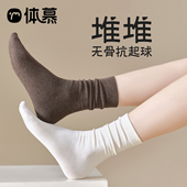 袜子女夏薄款 纯棉堆堆中筒袜无骨黑白色长筒月子袜女士春秋勃肯鞋