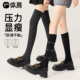 压力小腿袜子女秋冬长筒袜强压瘦腿过膝袜黑色jk防滑长袜配小皮鞋