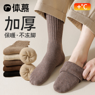 厚袜子男秋冬纯棉中筒袜加绒加厚保暖棉袜运动防臭男士 毛巾长筒袜