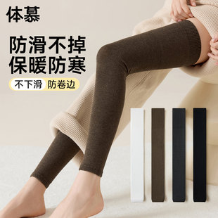 【显瘦护膝】过膝腿套女秋冬款防滑长筒袜套保暖护腿加长过膝袜子
