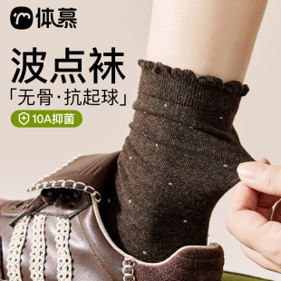 波点袜子女纯棉春秋中筒袜花边无骨堆堆袜防臭抗菌棉袜搭配德训鞋