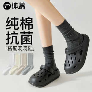 洞洞鞋 纯棉中筒袜黑色月子堆堆长袜抗菌防臭棉袜夏天 袜子女夏薄款
