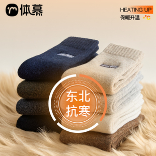 羊毛袜子男款 长袜 保暖棉袜防臭男士 秋冬中筒袜加绒加厚毛圈袜冬季