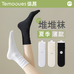 薄款 袜子女中筒袜夏季 纯棉底堆堆袜ins潮防臭透气黑白色夏天长袜