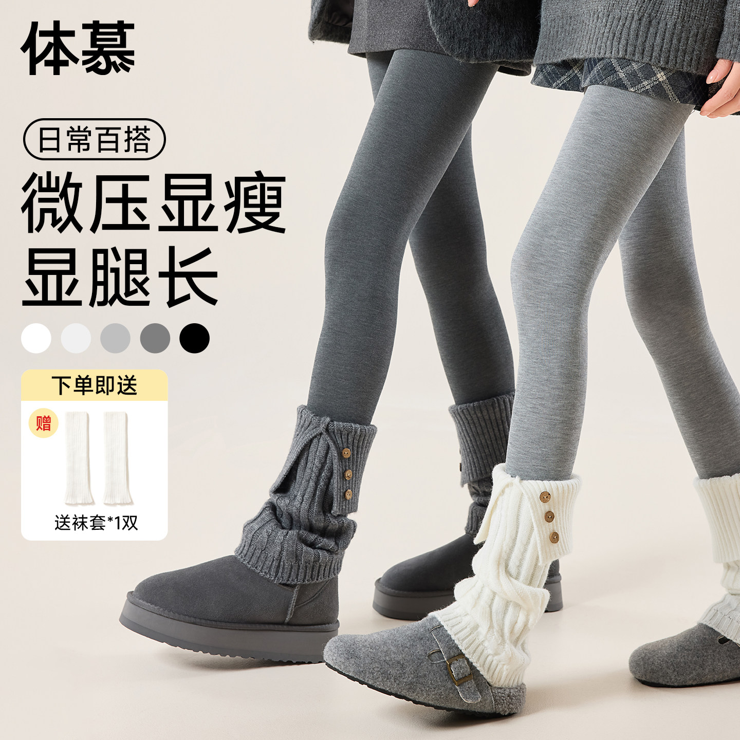 灰色打底裤女款秋冬新款压力显瘦加绒加厚连裤袜可外穿配裙子裤袜