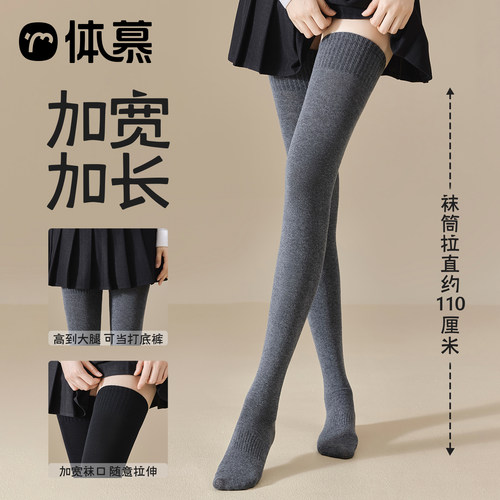加长过膝袜子女防滑大腿袜