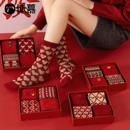 本命年红色袜子女款礼盒秋冬防臭中筒纯棉加厚羊毛新年马年2026年
