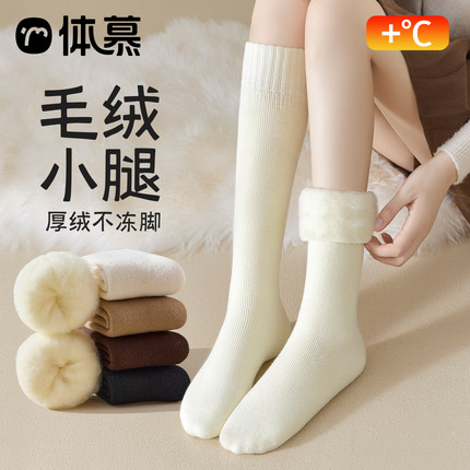 小腿袜子女款秋冬加绒加厚长筒袜保暖超厚仿羊毛绒袜过膝袜高筒袜