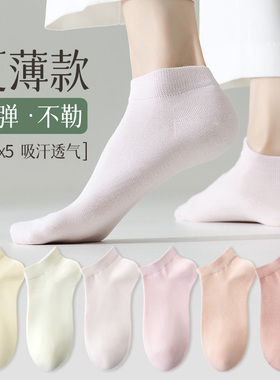 袜子女纯棉底不起球春夏季白色运动防滑薄款船袜透气吸汗浅口短袜
