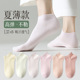 袜子女纯棉底不起球春夏季 白色运动防滑薄款 船袜透气吸汗浅口短袜