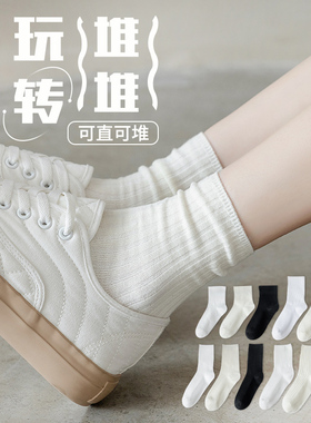 白色袜子女夏季薄款堆堆袜纯棉底中筒袜ins潮纯色春秋长袜乐福鞋