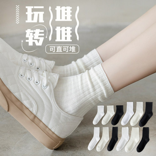 中筒袜女百搭简约吸湿排汗纯棉底