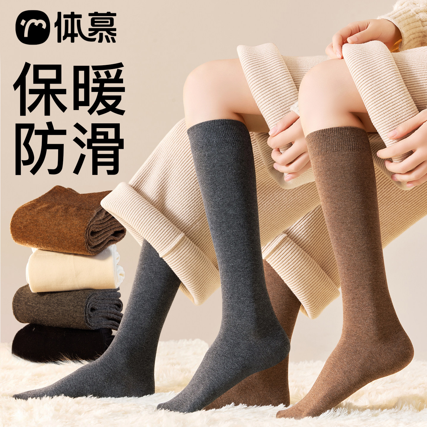 小腿袜女秋冬纯棉压力显瘦中筒jk袜子保暖长袜防滑高筒黑色长筒袜