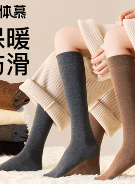 小腿袜女秋冬纯棉压力显瘦中筒jk袜子保暖长袜防滑高筒黑色长筒袜