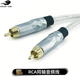 RCA莲花数字同轴音频线SPDIF数字电视机功放低音炮音箱音响连接线