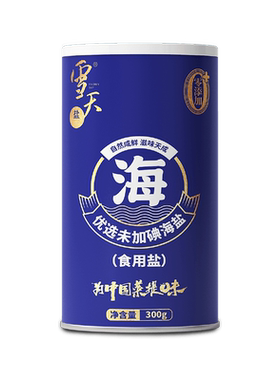 雪天未加碘海盐300g罐装盒装家用食用盐不含抗结剂不含碘送控盐勺