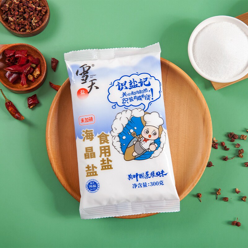 雪天海盐食用盐无碘加碘可选不含抗结剂甲状腺食用盐海晶盐300g*3